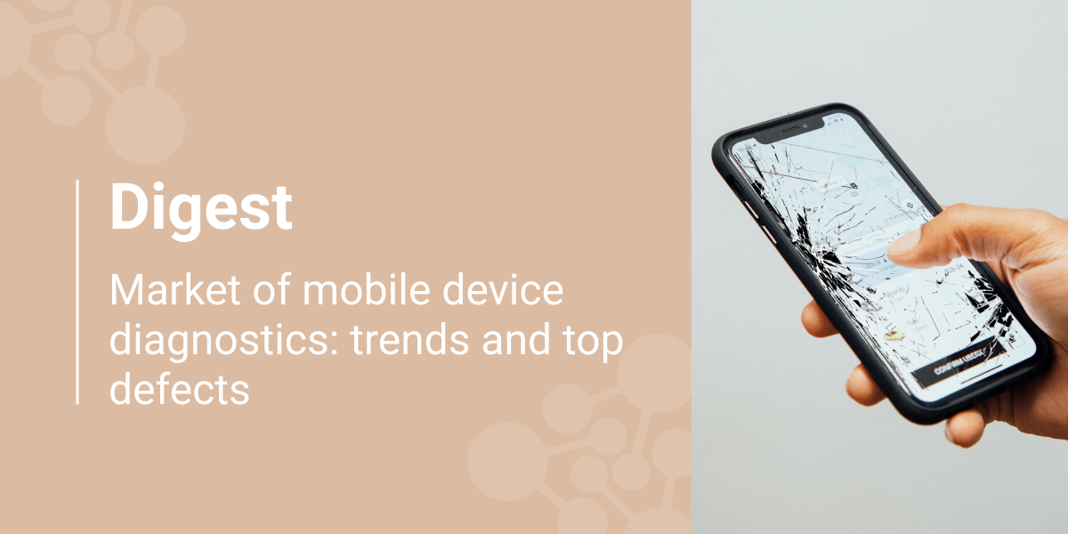 Какие дефекты мобильных телефонов чаще всего встречаются на рынке? - NSYS Group